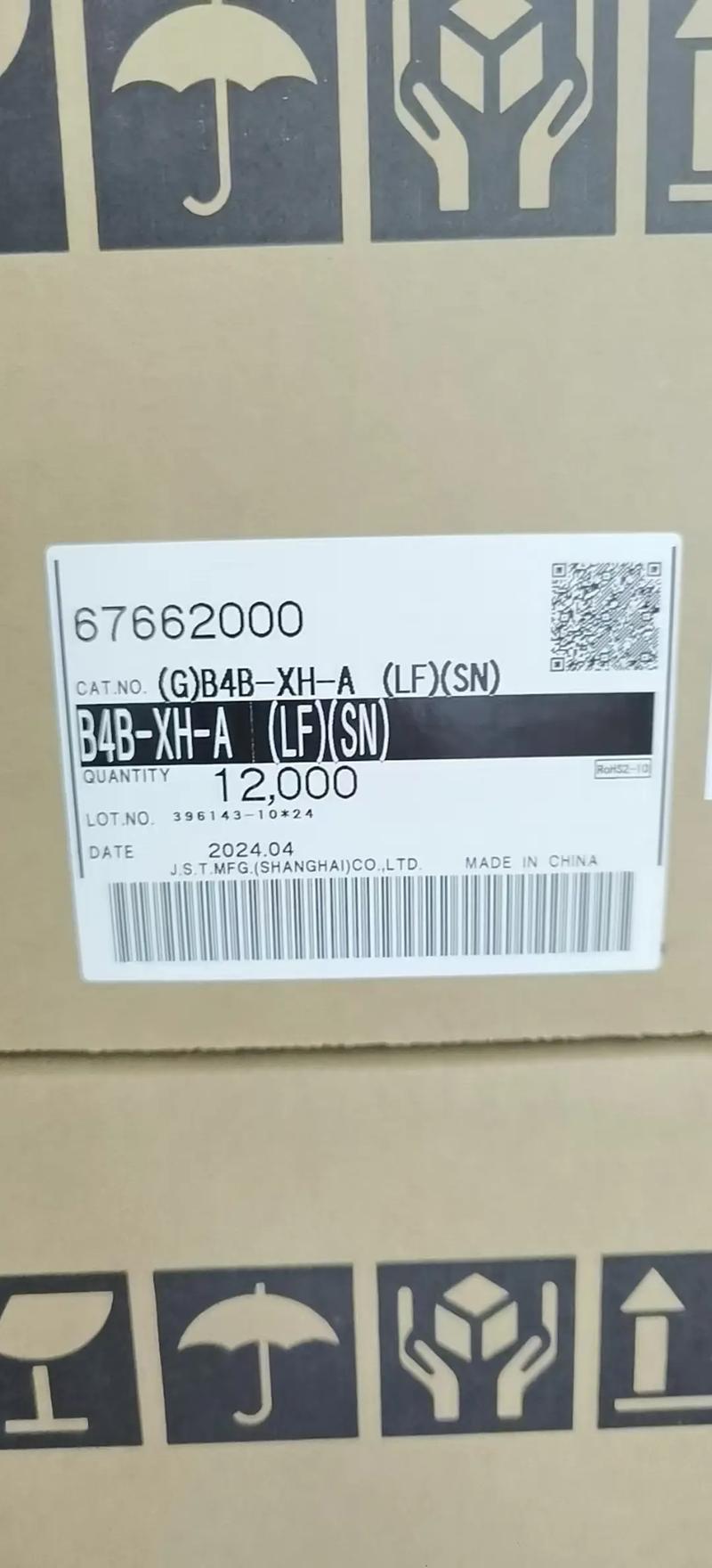 关注 #电子元器件 #电子产品 #一件也是批发价 #汽车配件 #线速工厂